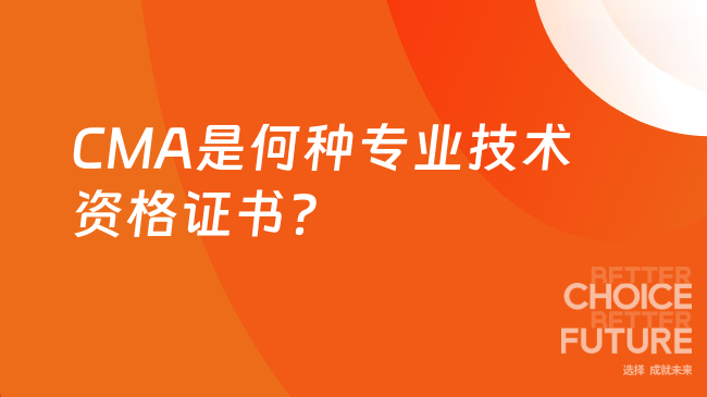 中國管理會(huì)計(jì)網(wǎng)